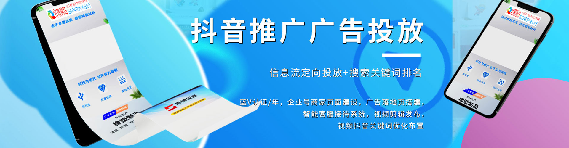 柞水百度开户返点
